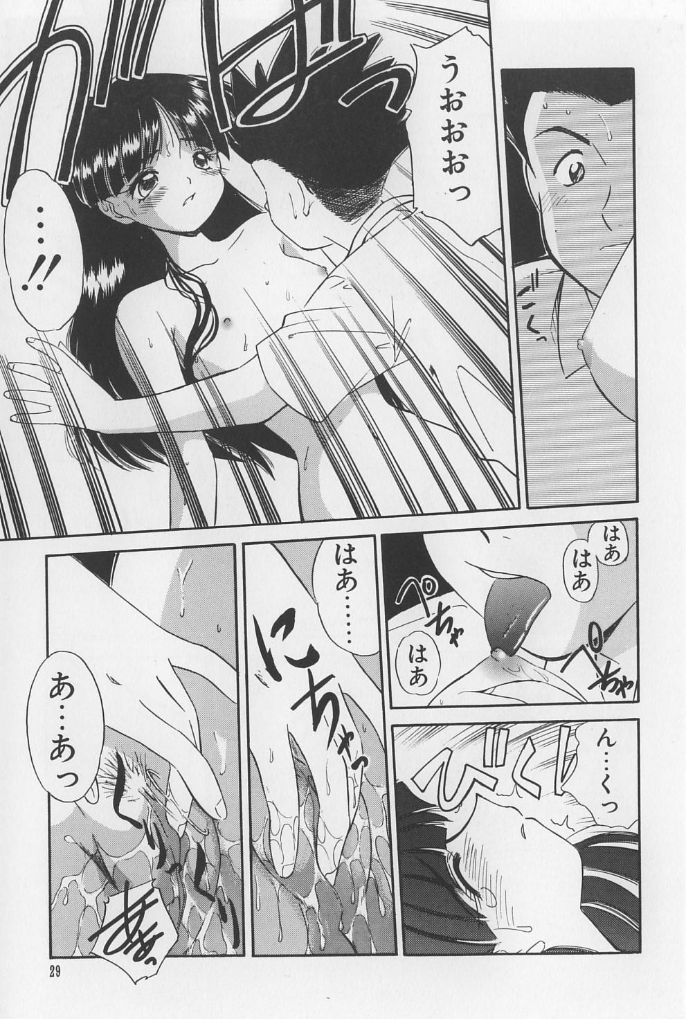 [まるごと林檎] 裸痴監禁