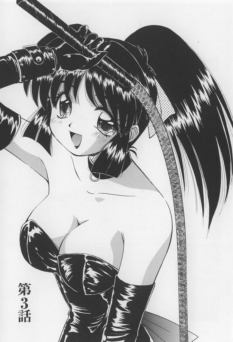 [まるごと林檎] 裸痴監禁