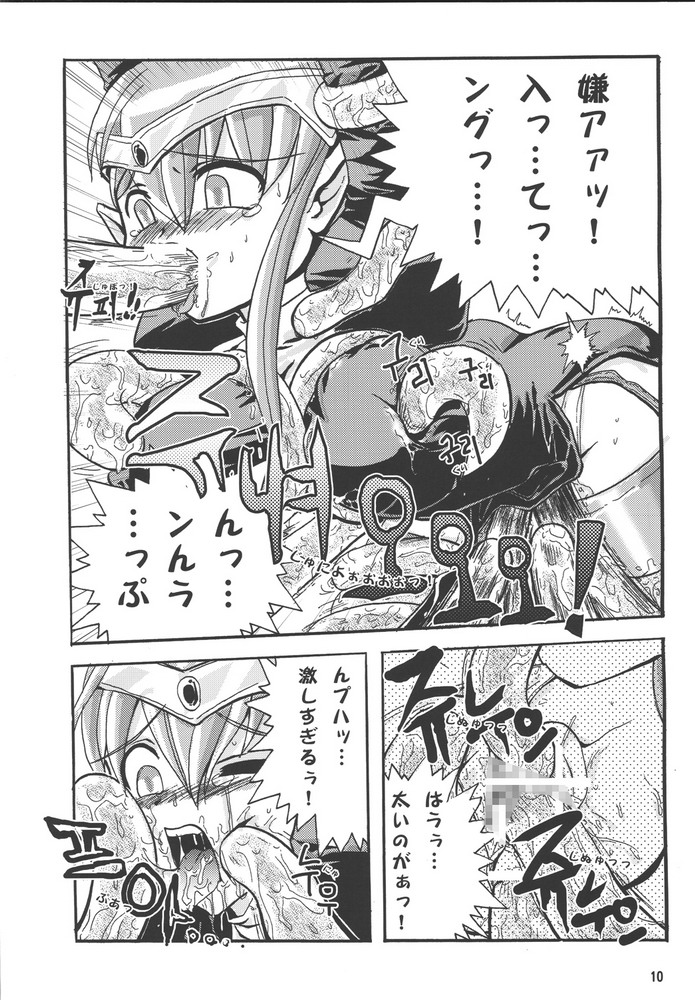 [有害植物]過剰な傷