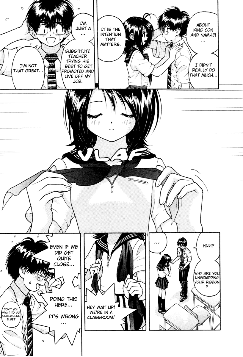 学園ヘヴン38 [ENG]