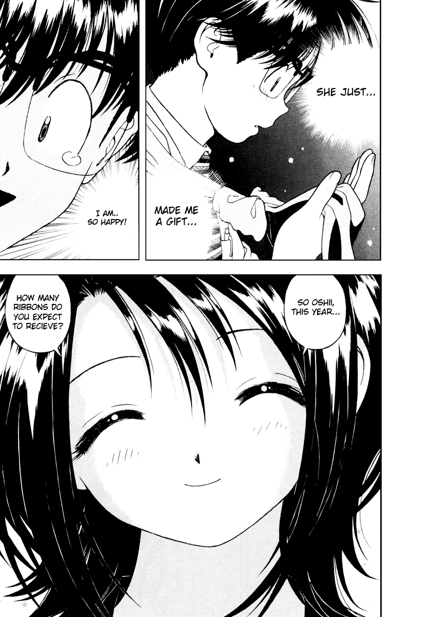 学園ヘヴン38 [ENG]