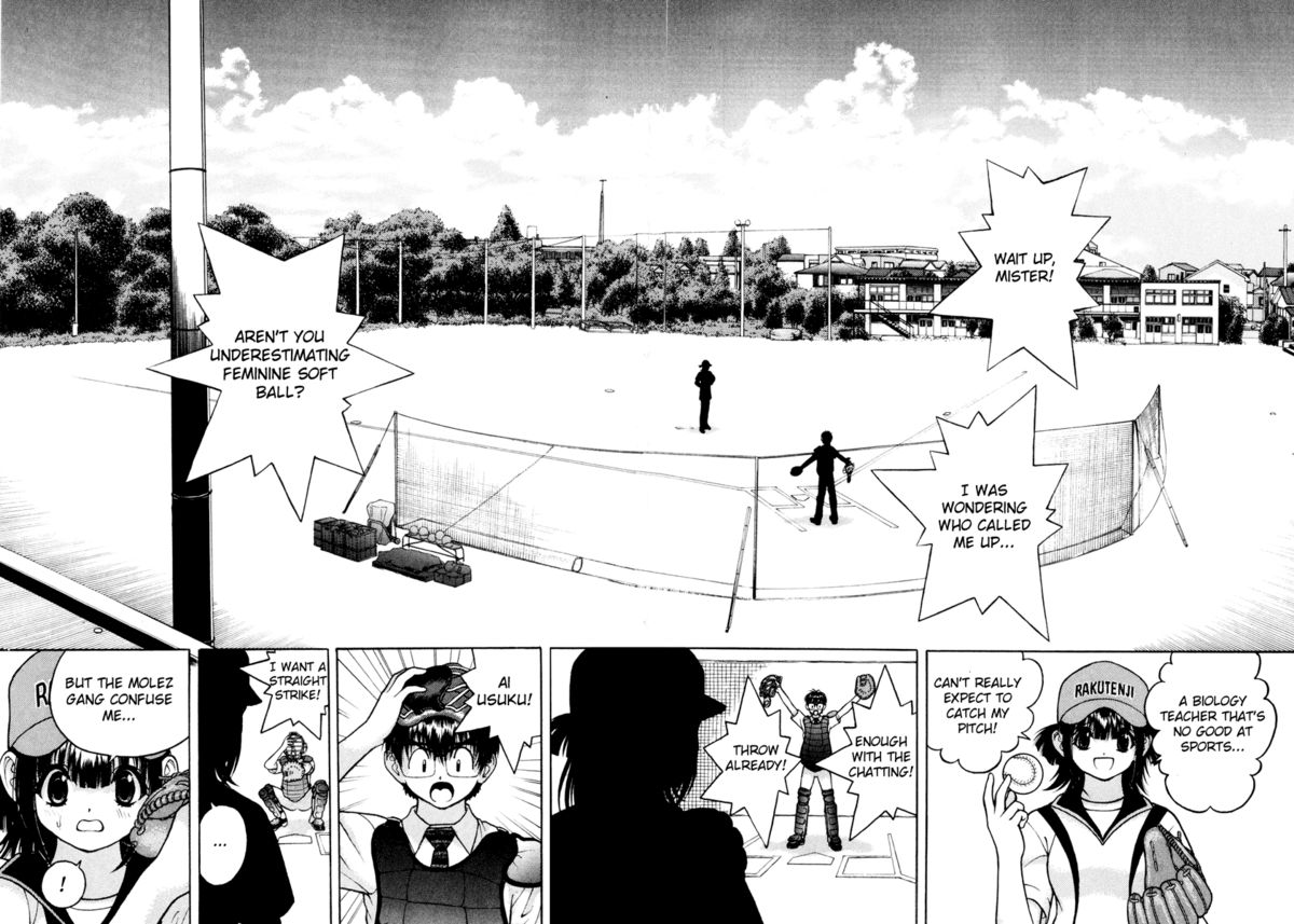学園ヘヴン38 [ENG]
