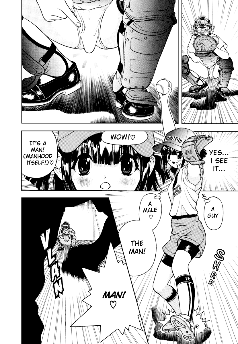 学園ヘヴン38 [ENG]