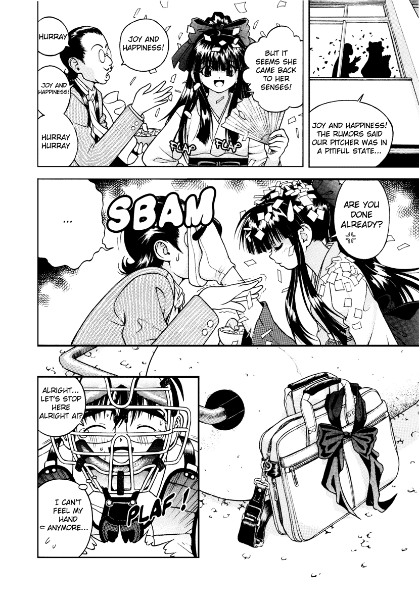 学園ヘヴン38 [ENG]