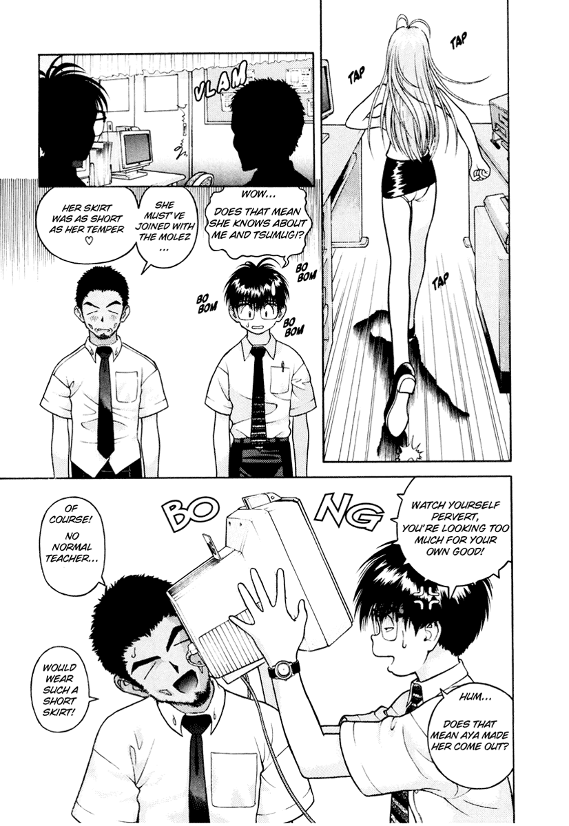 学園ヘヴン38 [ENG]