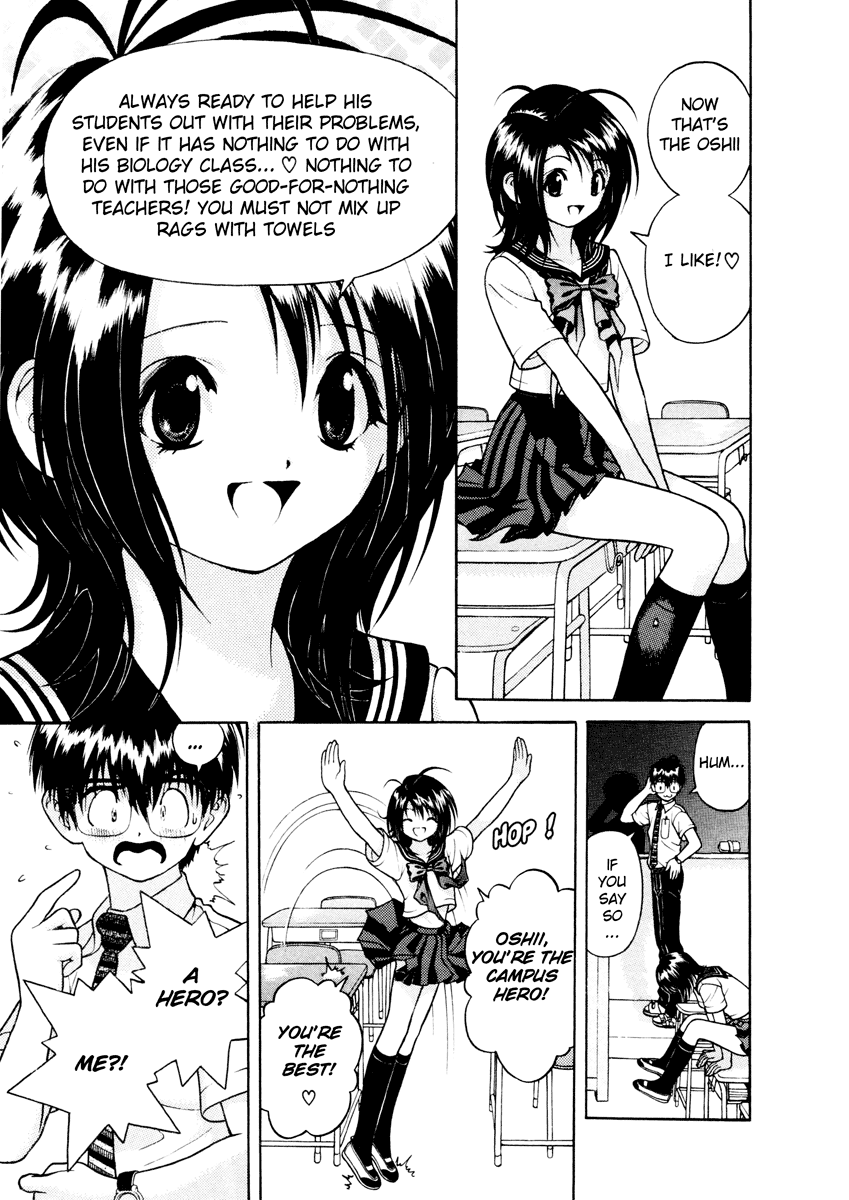 学園ヘヴン38 [ENG]