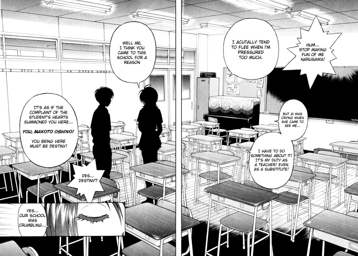 学園ヘヴン38 [ENG]