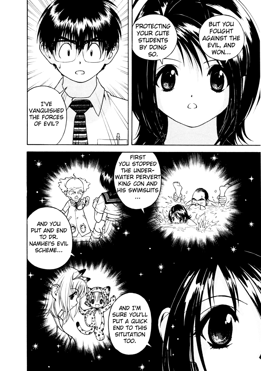 学園ヘヴン38 [ENG]