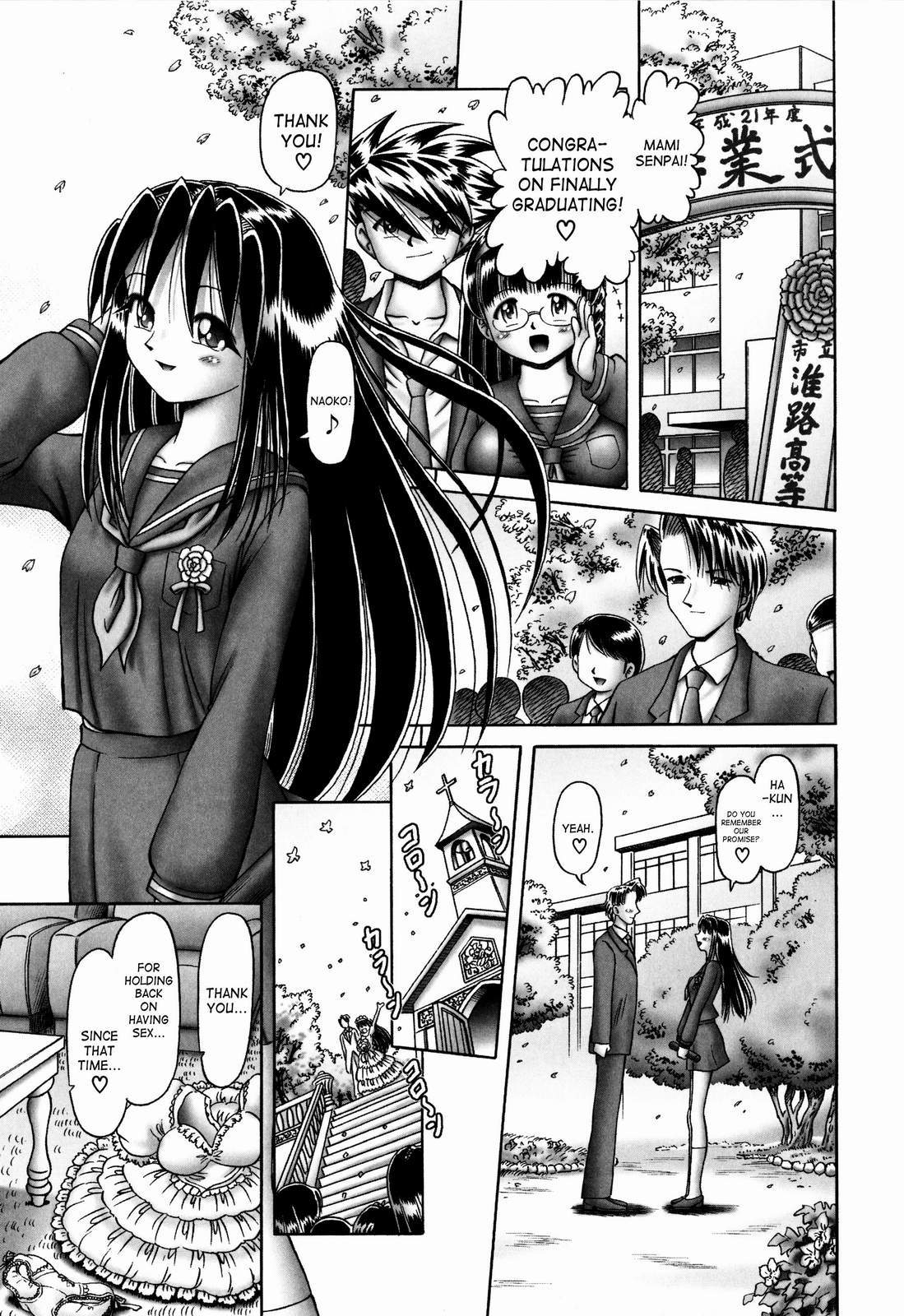 [某零] 秘蜜の花園 2 [英訳]