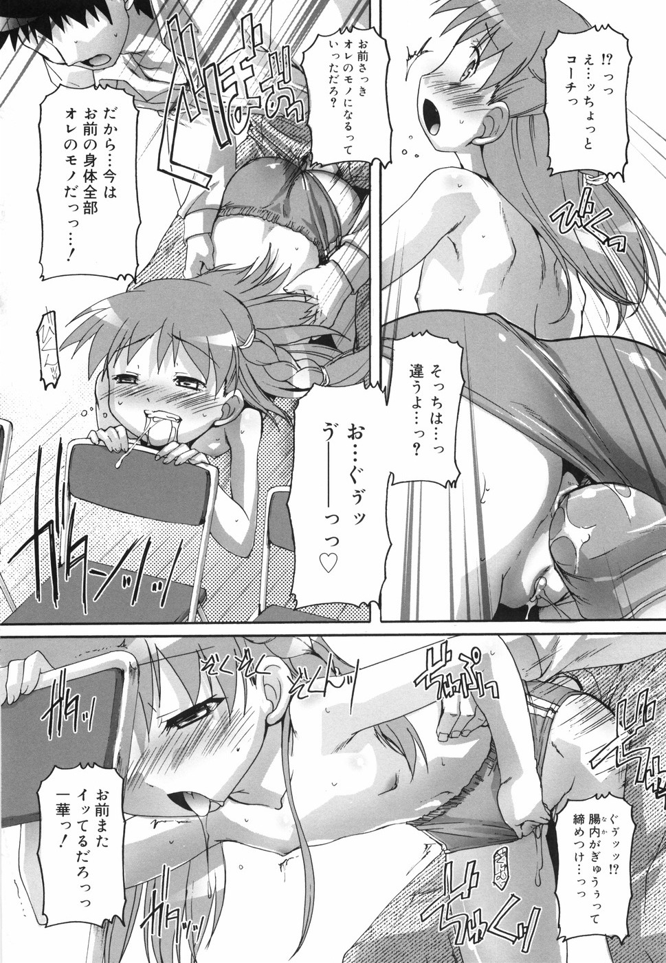 [鷹勢優] ぶるまぁく