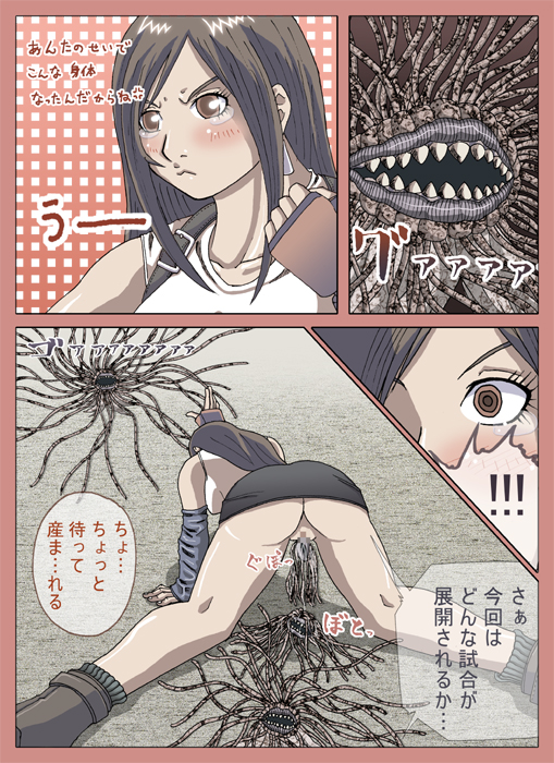 [ポポ教義]モルボルvs