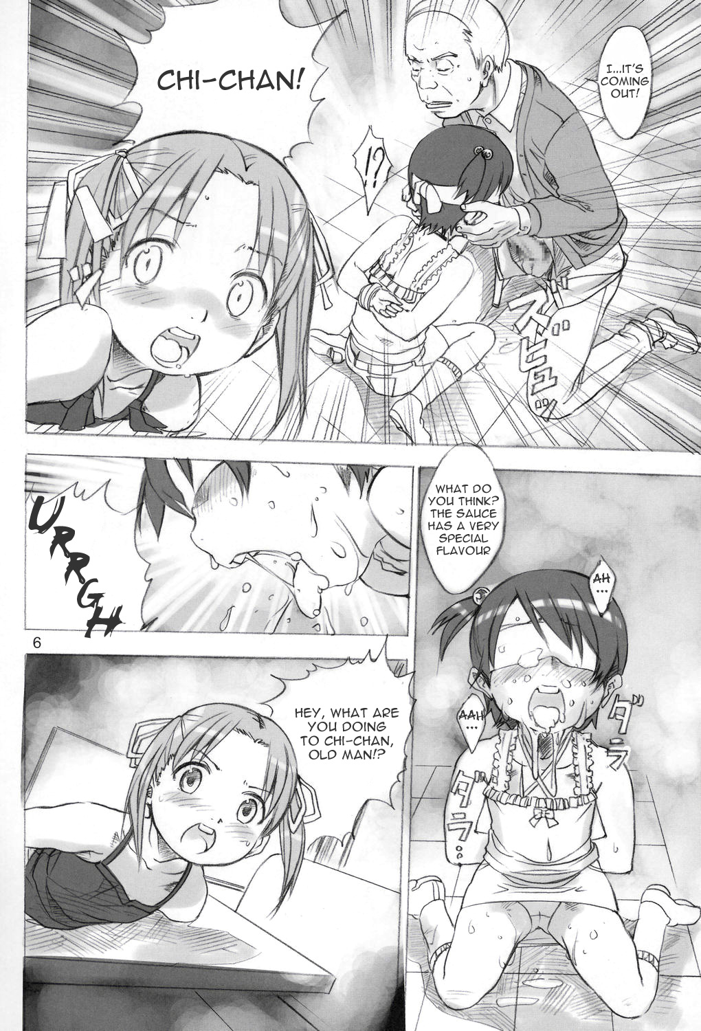 (C67) [秒殺狸団 (佐伯達也)] もちもちましまろ (苺ましまろ) [英訳]