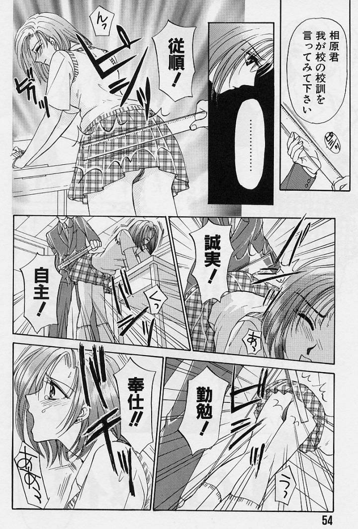 [紺条夏生] Sweet Days