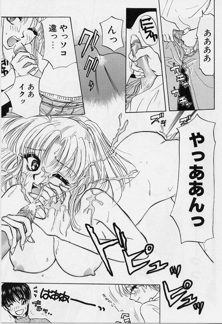 [紺条夏生] Sweet Days