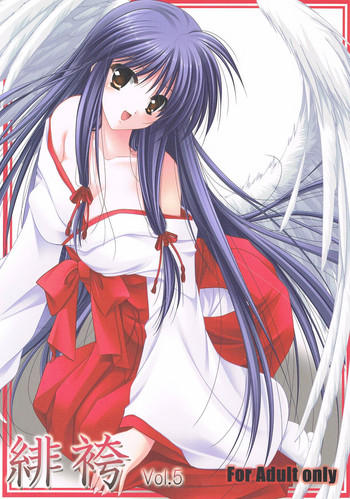 (C77) [緋い笑撃 (山本和枝)] 緋袴 Vol.5