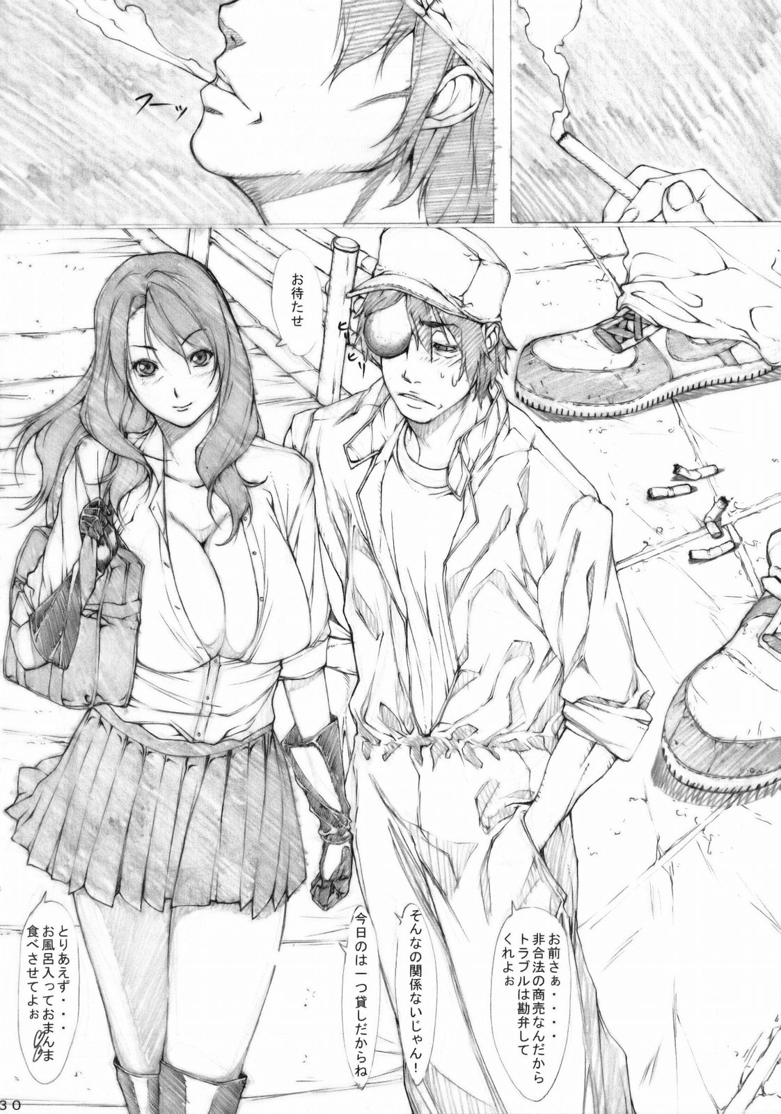 (C76) [果物物語 (黒石りんご)] 女痴高生よん。