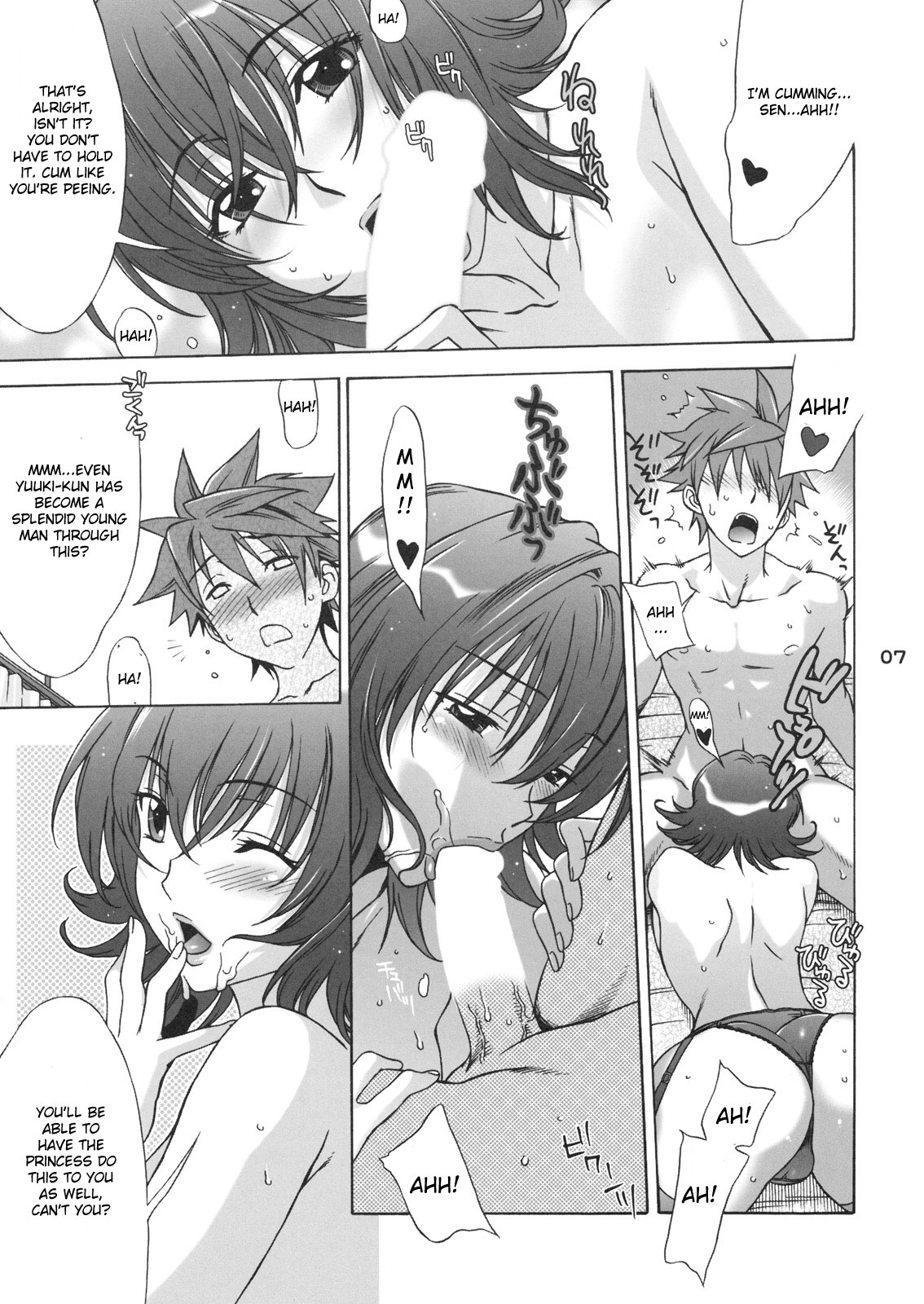 (サンクリ39) [ばななじゃむ (はんざきじろう)] DON'T KISS MY TAIL! (ToLOVEる-とらぶる-) [英訳]