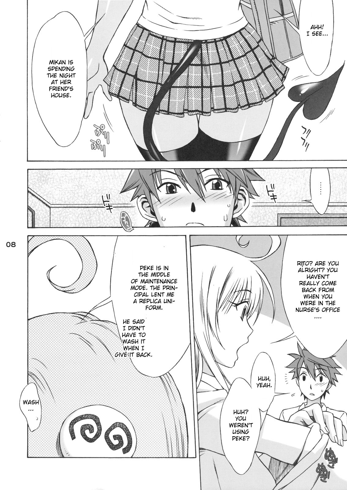 (サンクリ39) [ばななじゃむ (はんざきじろう)] DON'T KISS MY TAIL! (ToLOVEる-とらぶる-) [英訳]