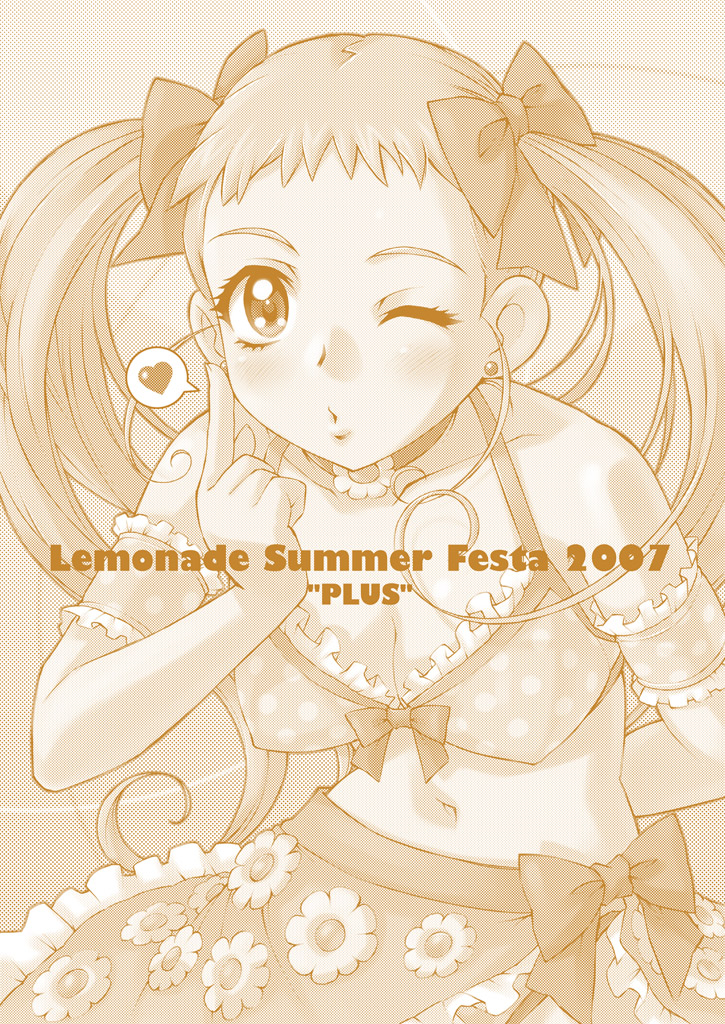 (COMIC1☆2) [こどものこえ(Same)] Lemonade Summer Festa 2007 Plus (Yes！ プリキュア5)