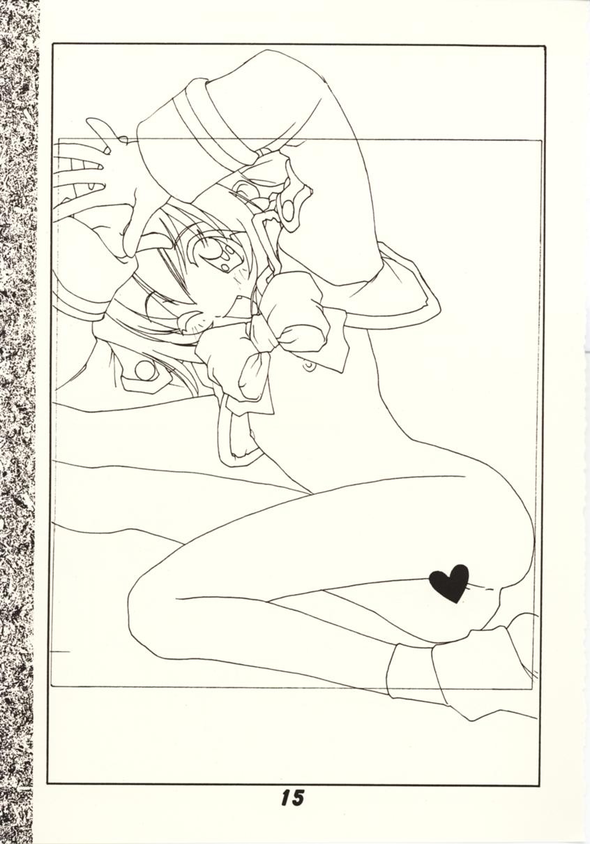 [魚辰一八金支店 (ふじもり沙耶, 琴子, 真一花)] 彼女と私の事情 (アキハバラ電脳組, カードキャプターさくら)