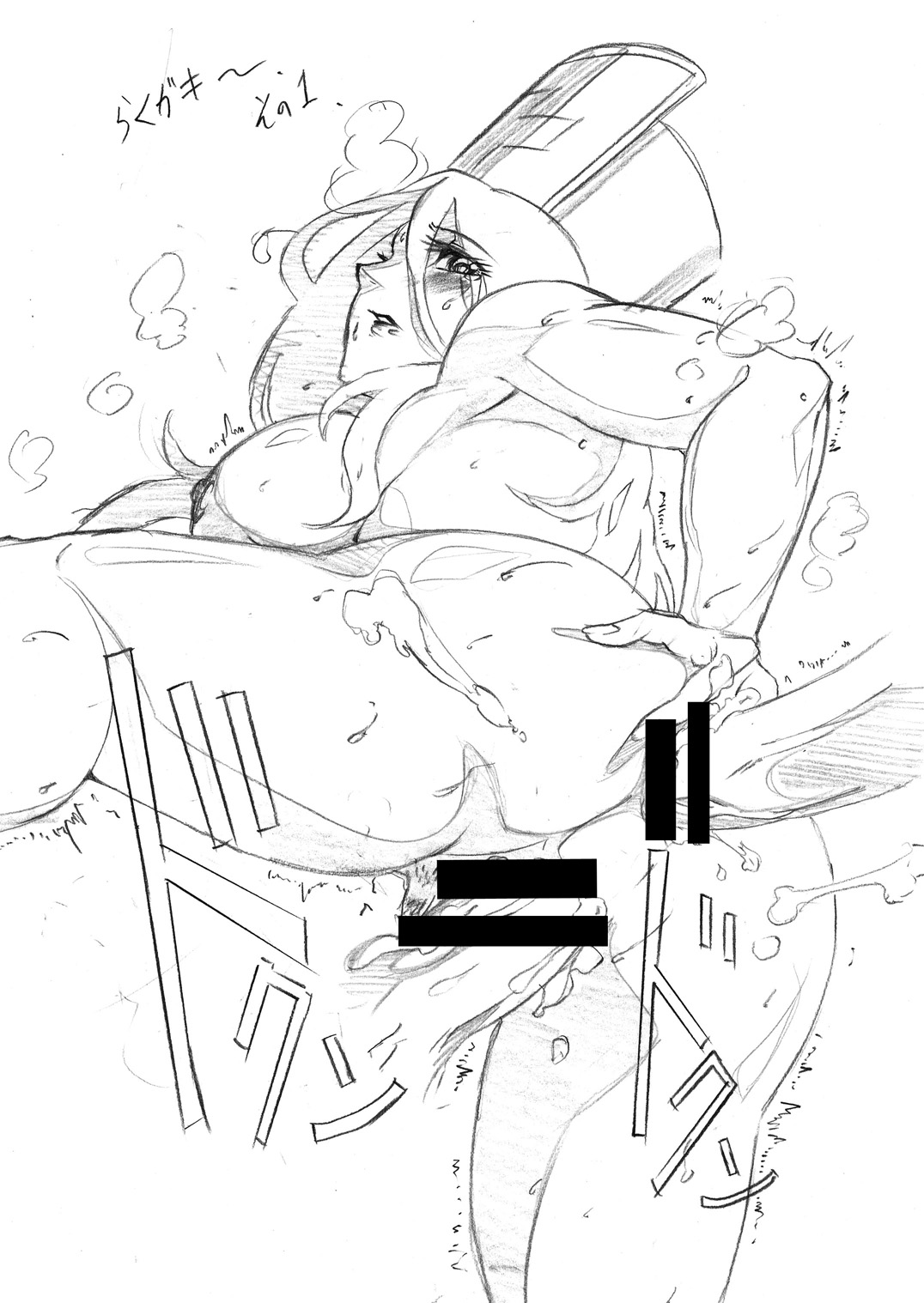 (C75) [第072小隊 (oogami)] はぐれメタルのつくりかた (ドラゴンクエストIII)