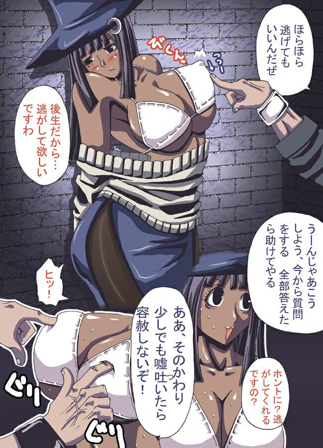 【ポポ教義】大惨事4