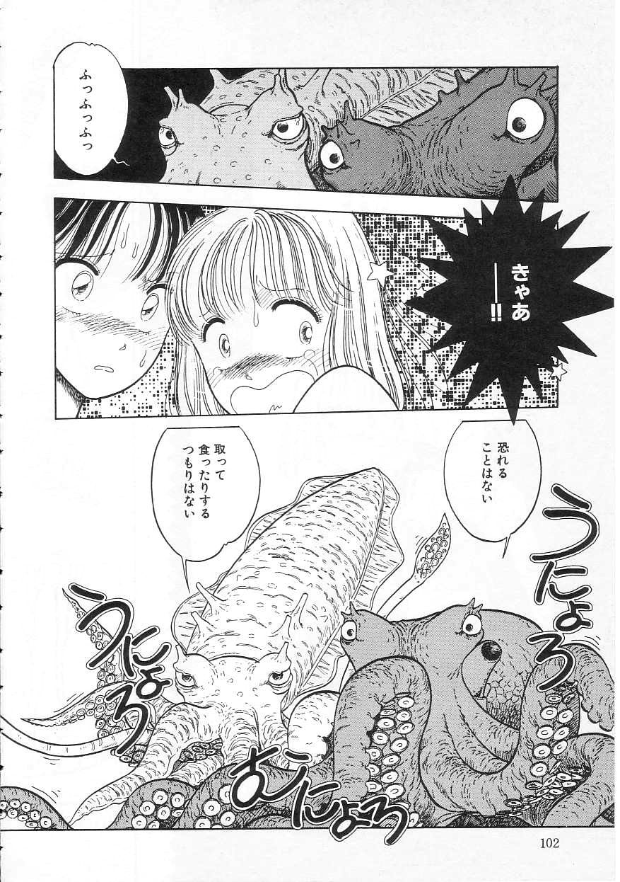 [となみむか] 少女の適応と放散