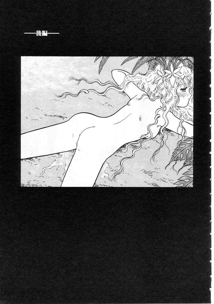 [となみむか] 少女の適応と放散