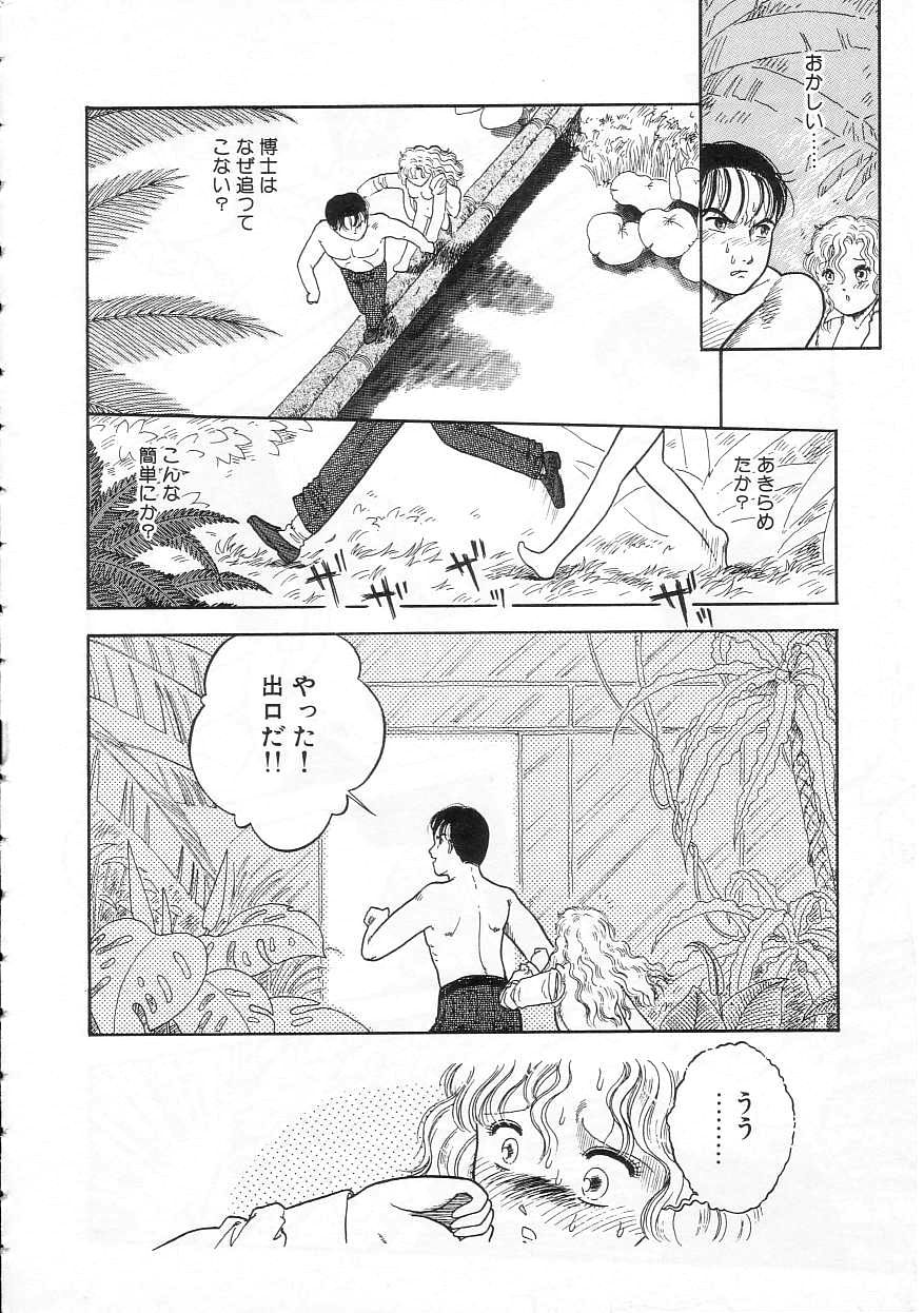 [となみむか] 少女の適応と放散