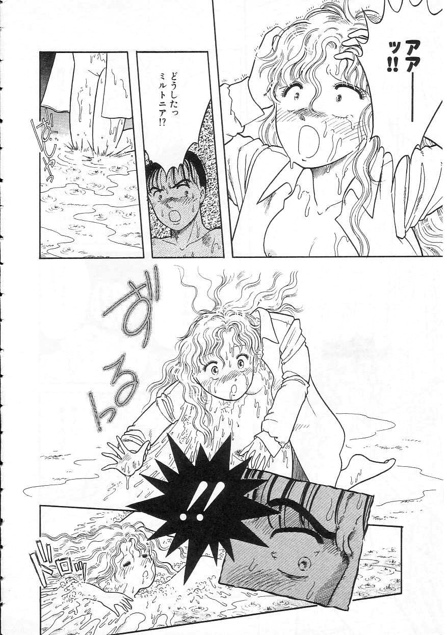 [となみむか] 少女の適応と放散