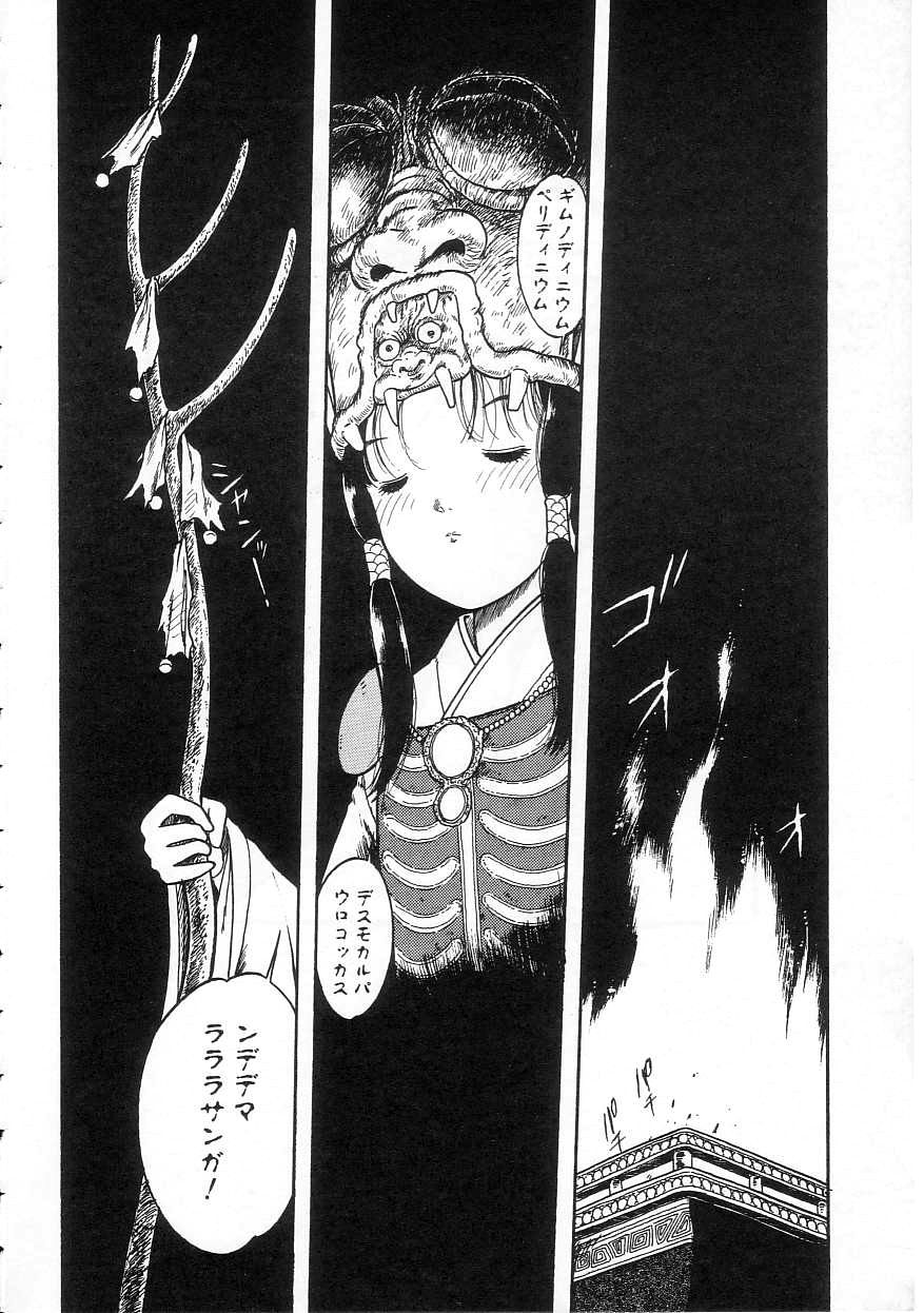 [となみむか] 少女の適応と放散