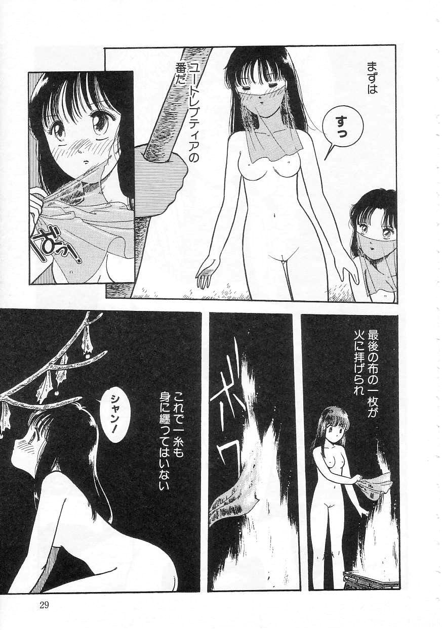 [となみむか] 少女の適応と放散