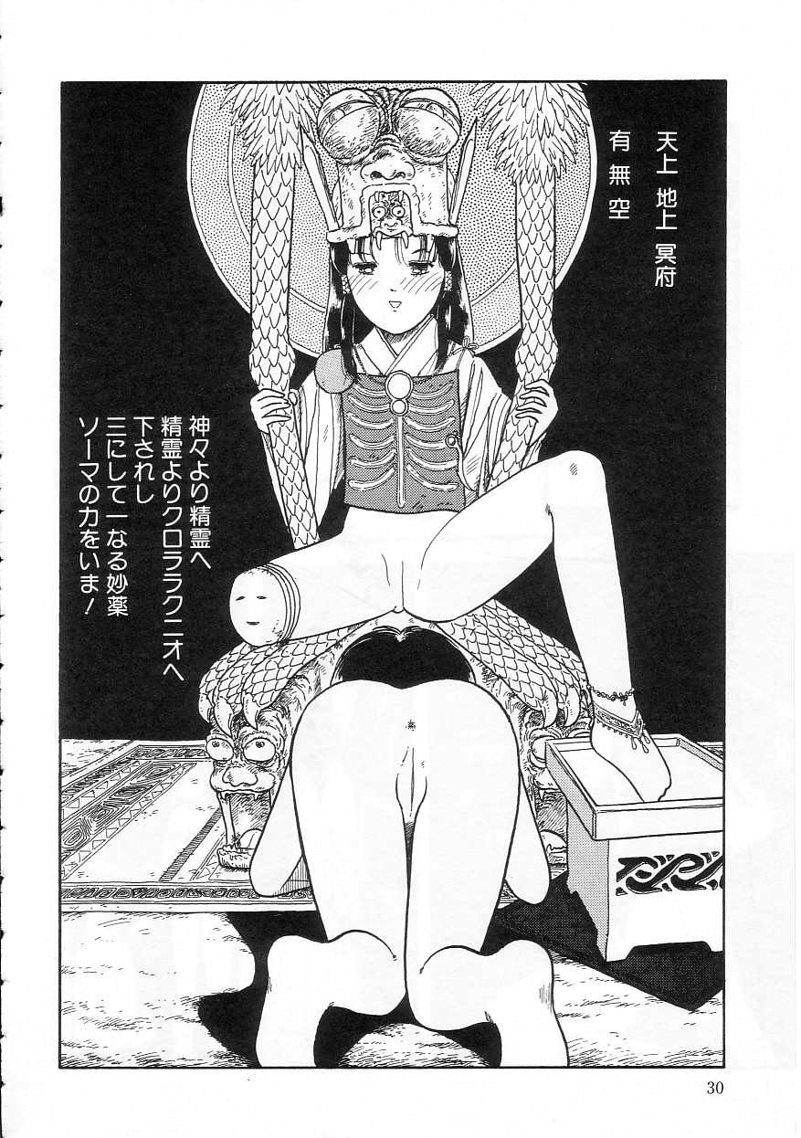 [となみむか] 少女の適応と放散