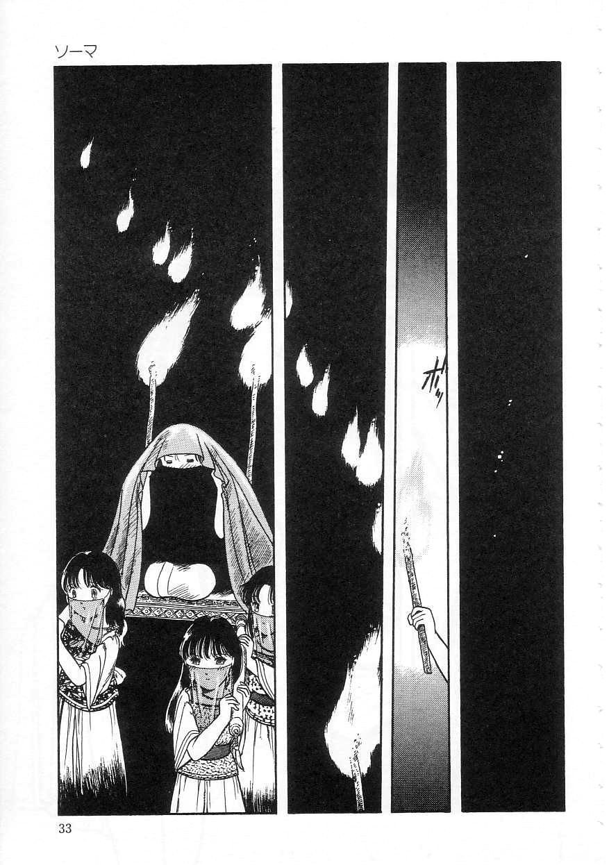 [となみむか] 少女の適応と放散