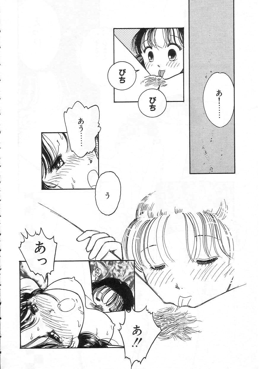 [となみむか] 少女の適応と放散