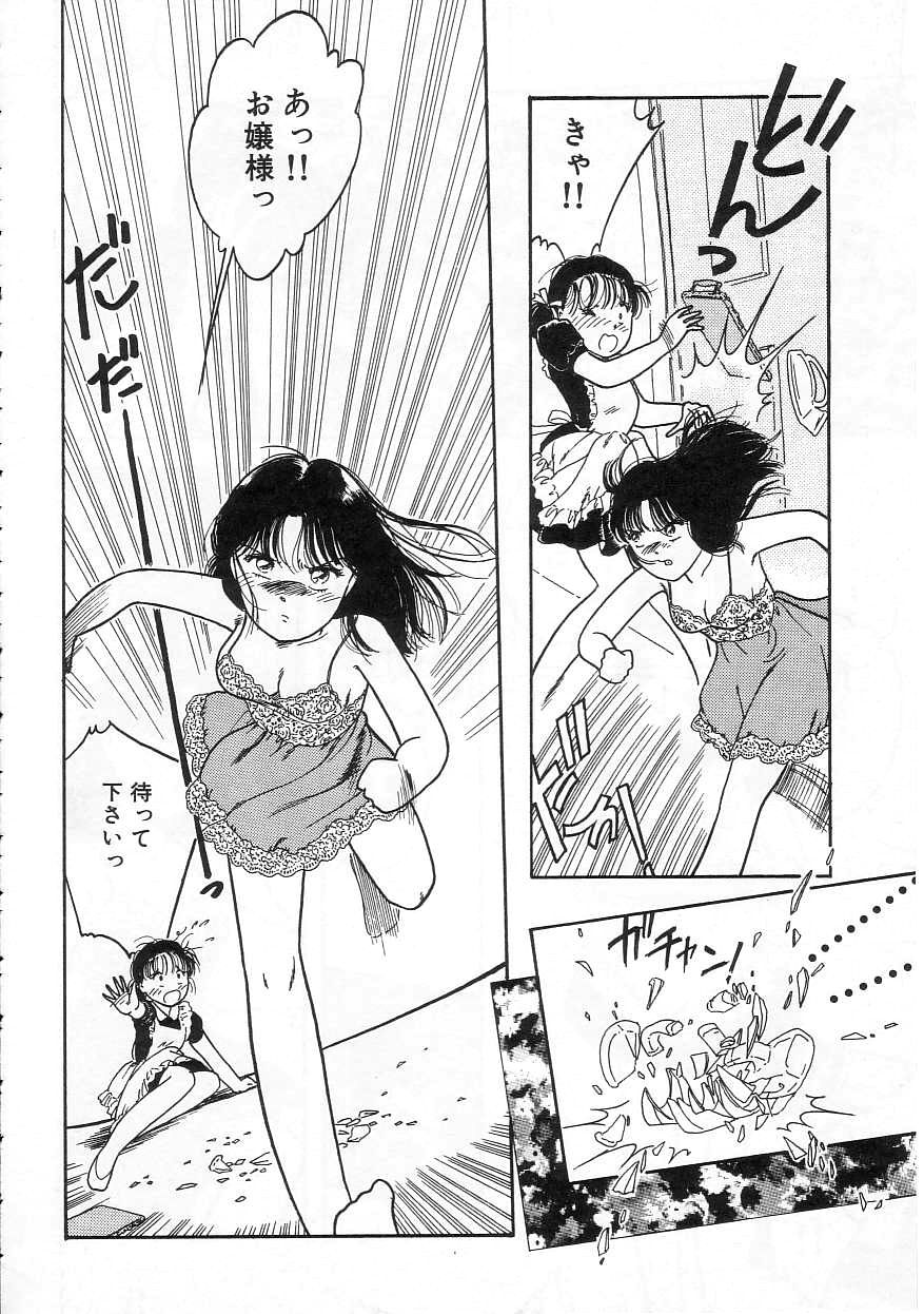 [となみむか] 少女の適応と放散