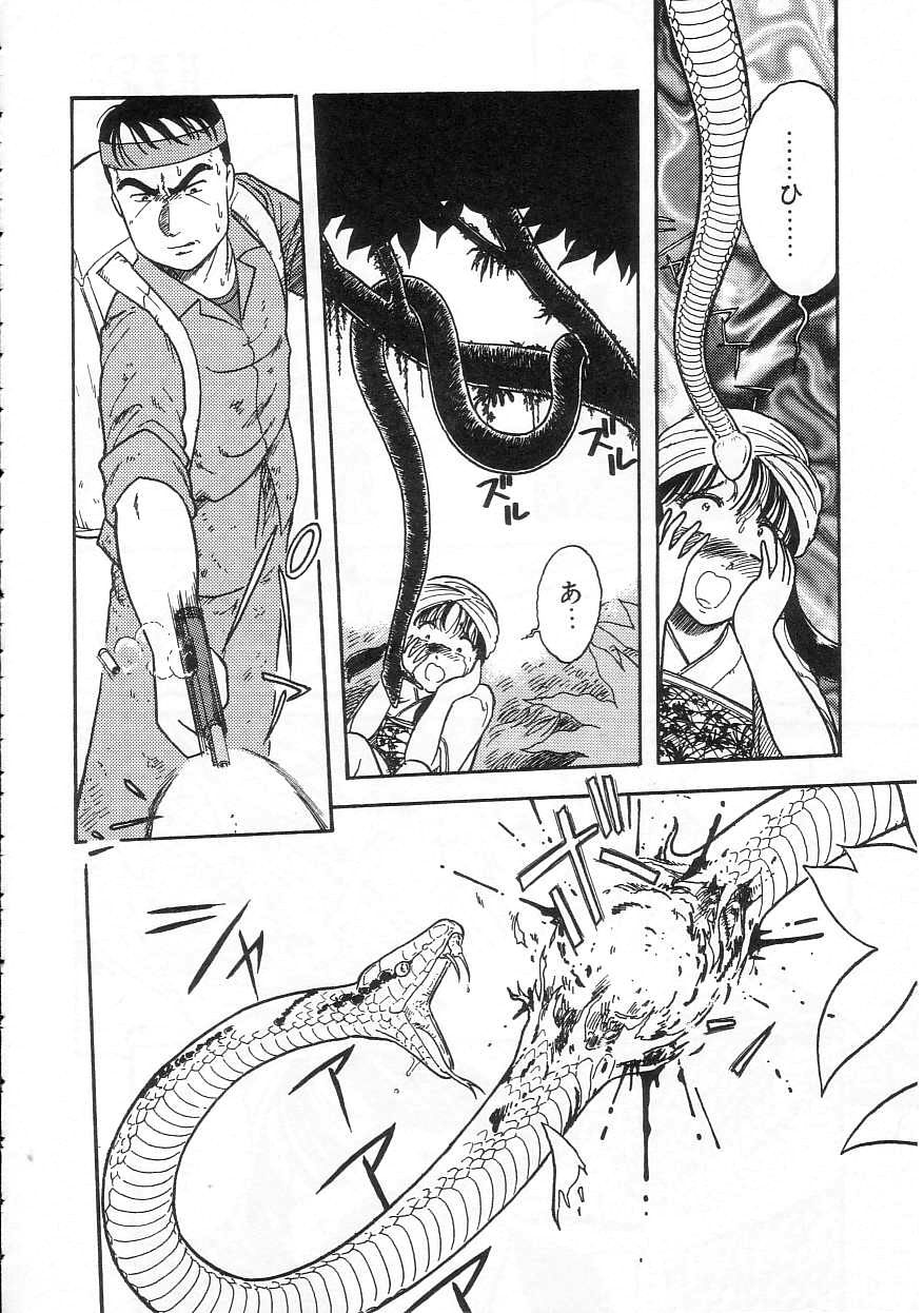 [となみむか] 少女の適応と放散