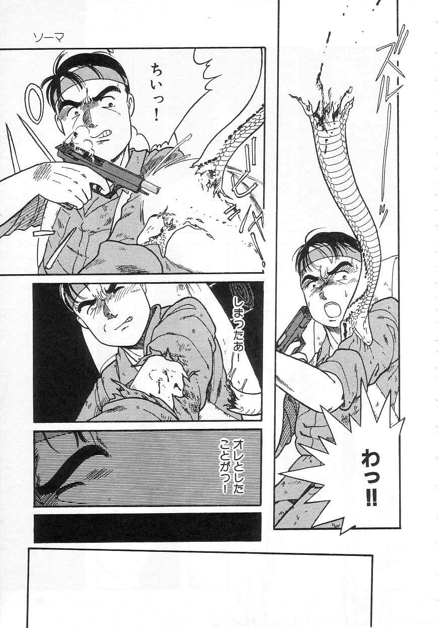 [となみむか] 少女の適応と放散