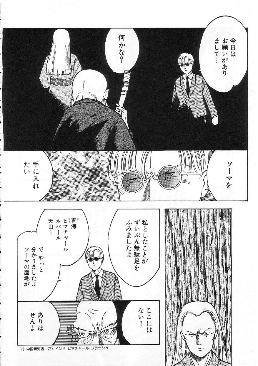 [となみむか] 少女の適応と放散