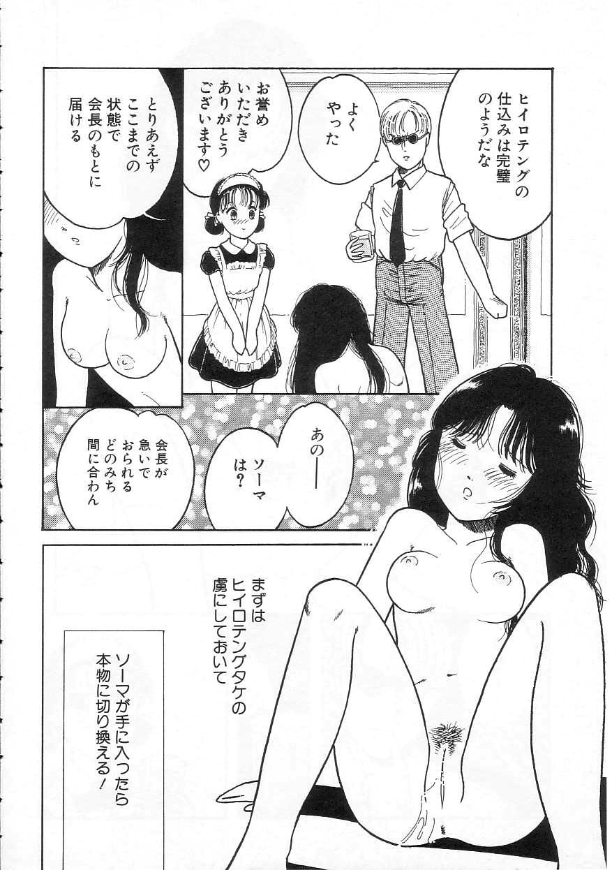 [となみむか] 少女の適応と放散