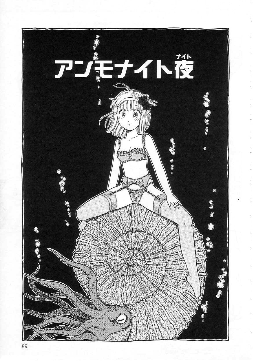 [となみむか] 少女の適応と放散