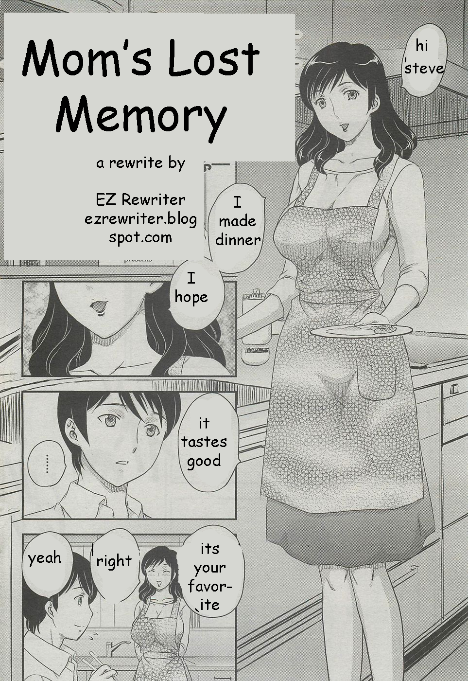 ママの失われた記憶[英語] [書き直し] [EZリライター]