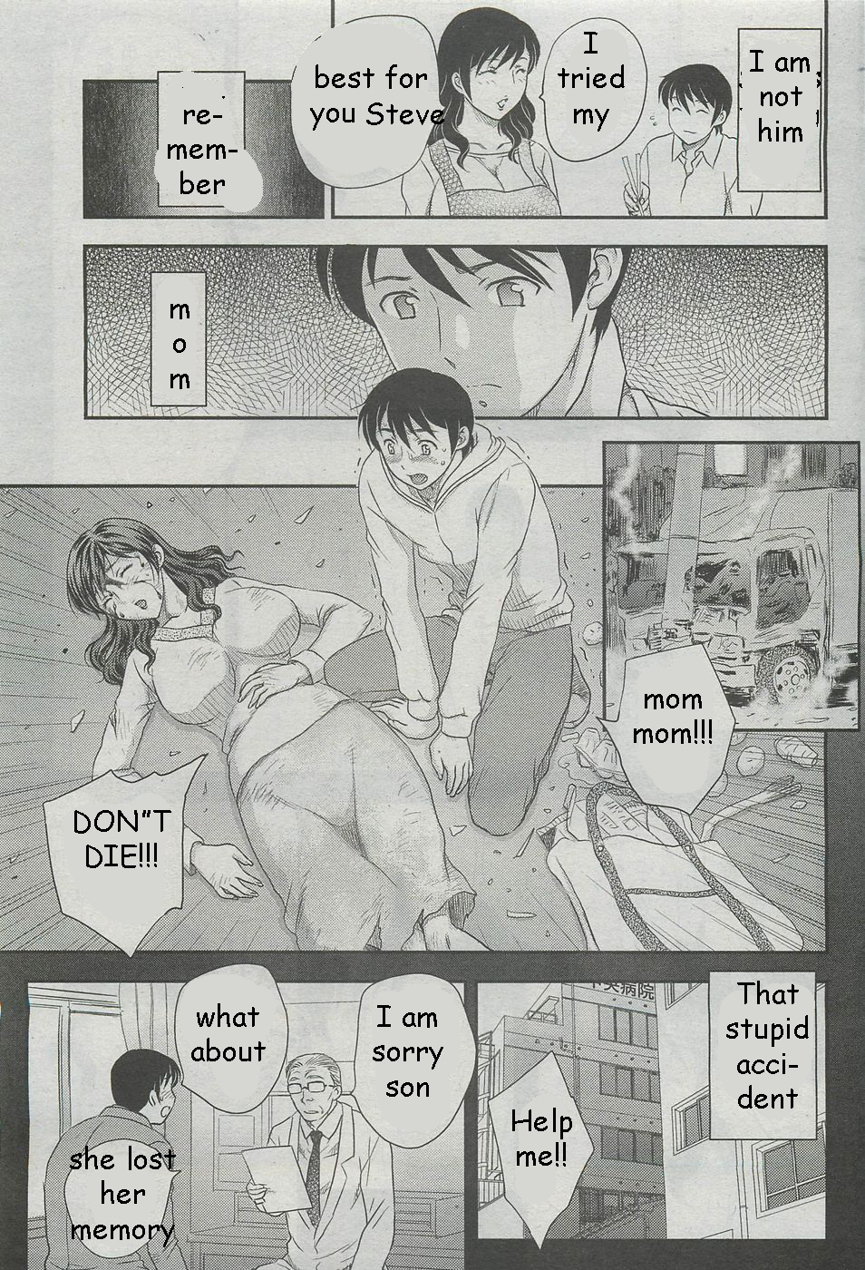 ママの失われた記憶[英語] [書き直し] [EZリライター]
