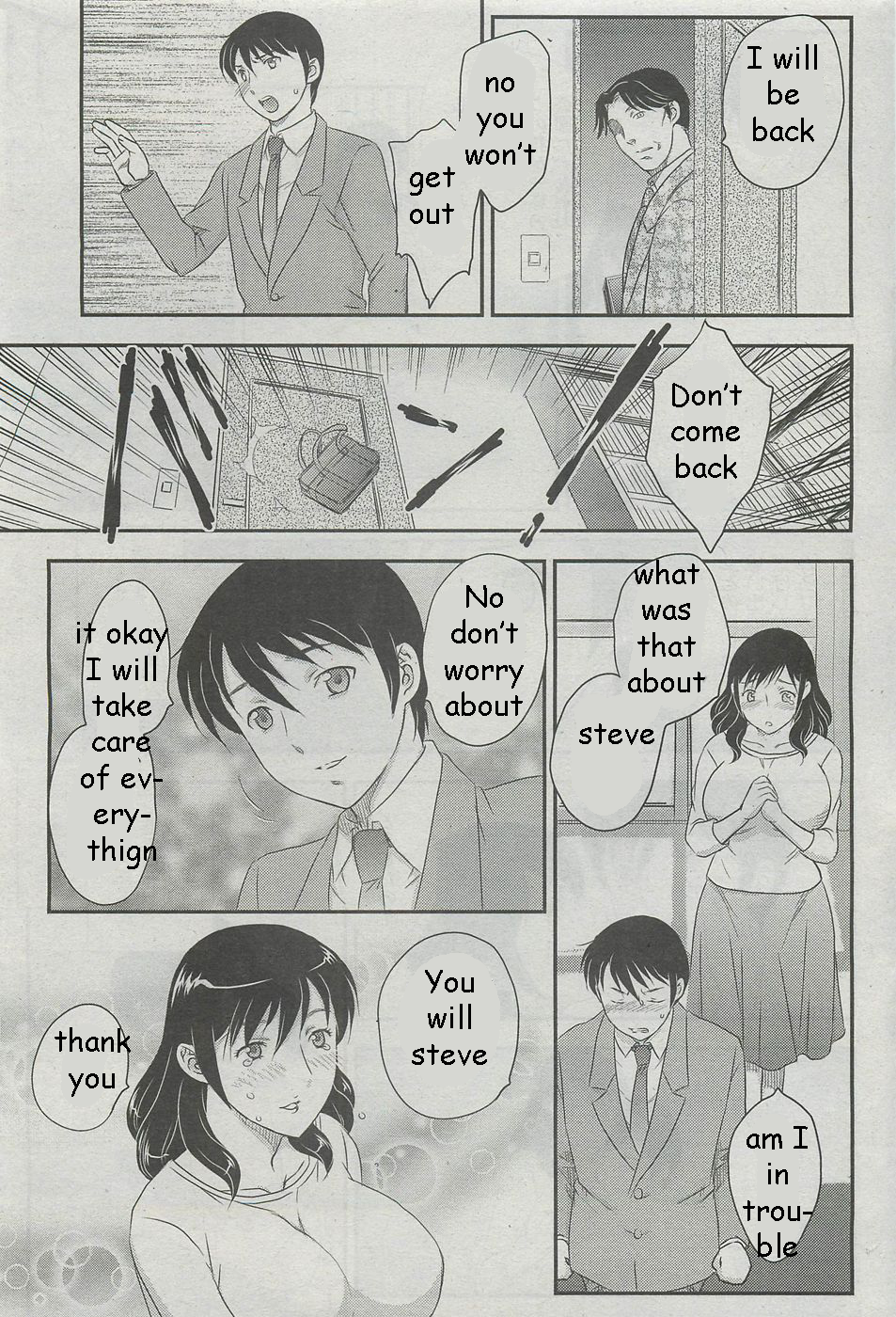 ママの失われた記憶[英語] [書き直し] [EZリライター]