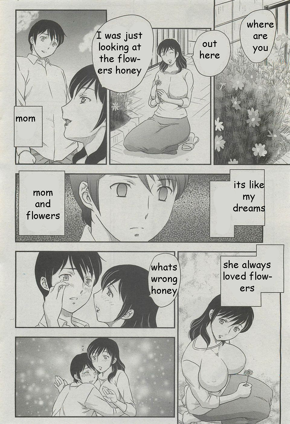 ママの失われた記憶[英語] [書き直し] [EZリライター]