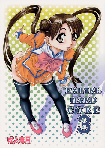 (C64)[大本営 (TYPE. 90)] EMPIRE HARD CORE 3 (宇宙のステルヴィア)