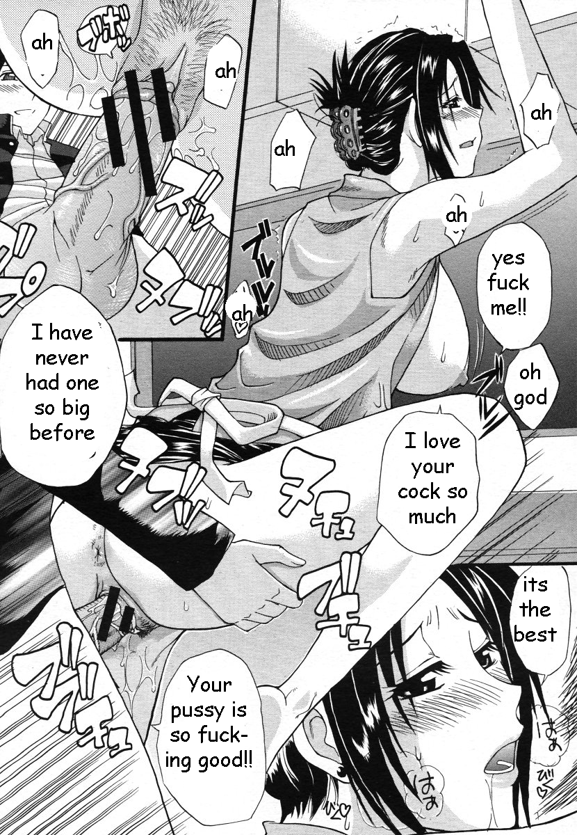 友達のお母さん[英語] [リライト] [EZリライター]