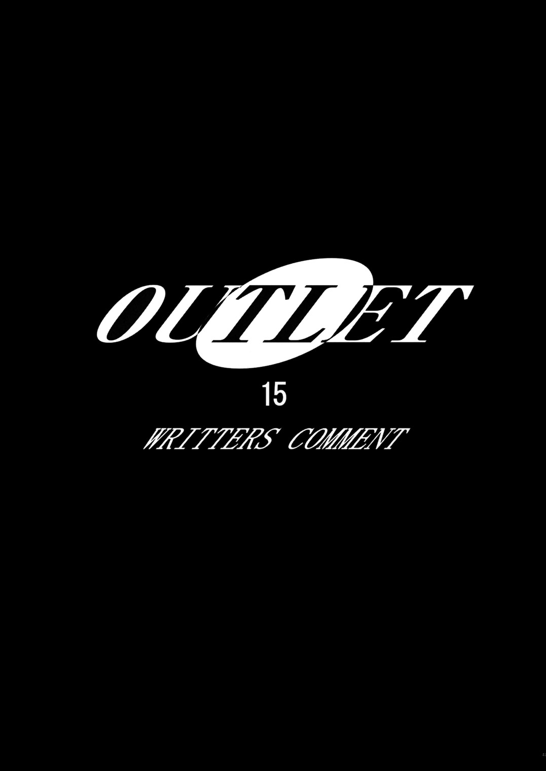 (C64) [VOISIN、DIFFERENT (よろず)] OUTLET 15 (宇宙のステルヴィア)