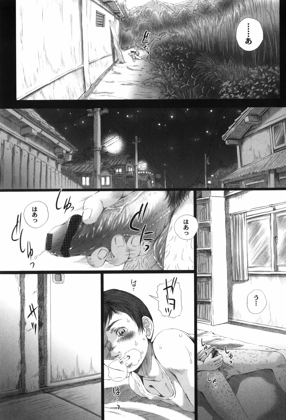 [八的暁] 少女の名はアリス