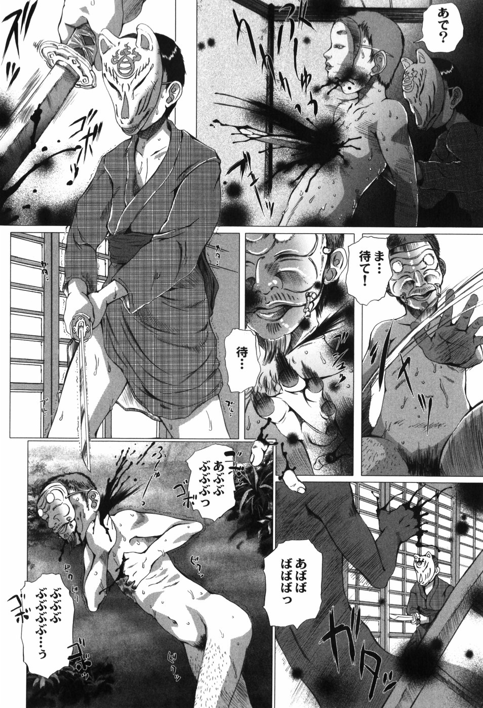 [八的暁] 少女の名はアリス